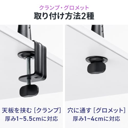 Sanwa Direct 100-MCST001W Microphone Arm, Microphone Stand, Low Profile, Clamp, Load Capacity 4.4 lbs (2 kg), 3 Joints, Angle Adjustment, Conversion Screw Included, Cable Cover, Microphone Boom, Game
