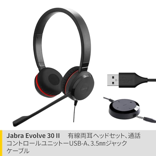Jabra Evolve 30 II USB-C MS Stereo Wired Headset - size: Information Not Available