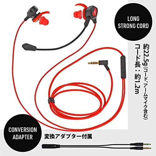 Ohm Electric AudioComm HP-GB200N 03-2426 OHM Gaming Earphones, With Microphone, Gaming Headset, Wired, 0.1 inch (3.5 mm), In-Ear Type - size: イヤホン, style: Gaming Earphones