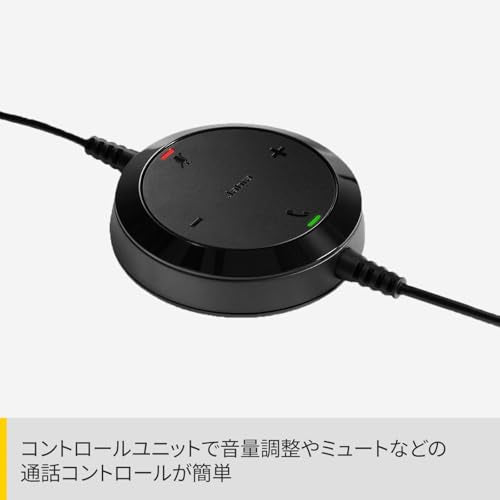 Jabra Evolve 30 II USB-C MS Stereo Wired Headset - size: Information Not Available