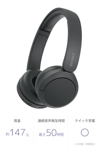 Sony WH-CH520 컴팩트 이지 휴대용 무선 온이어 헤드폰 (블랙) | 최대 50시간, 블루투스, 빠른 충전