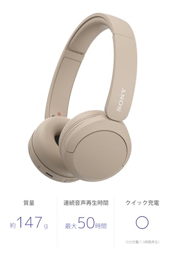 Sony WH-CH520 Best Wireless Bluetooth On-Ear Headphones with Microphone for Calls and Voice Control, Up to 50 Hours Battery Life with Quick Charge Function, Includes USB-C Charging Cable - Beige - color: Beige