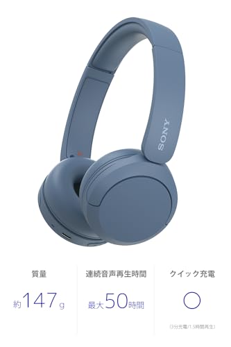 Sony WH-CH520 Best Wireless Bluetooth On-Ear Headphones with Microphone for Calls and Voice Control, Up to 50 Hours Battery Life with Quick Charge Function, Includes USB-C Charging Cable - Blue - color: Blue