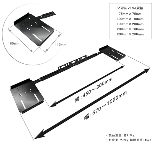 Nagao Seisakusho NB-SPKR-VESA Speaker Stand Compatible with Monitor Arm VESA Computer Monitor Speaker Installation