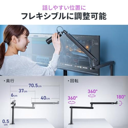 Sanwa Direct 100-MCST001W Microphone Arm, Microphone Stand, Low Profile, Clamp, Load Capacity 4.4 lbs (2 kg), 3 Joints, Angle Adjustment, Conversion Screw Included, Cable Cover, Microphone Boom, Game