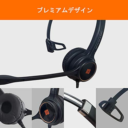 IPD IPH-250 Office Phone Headset with Noise Cancelling Microphone | Ideal for call centers. Landline compatible with Yealink SIP, Snom, Grandstream & LG. - color: 250-BL-LEAT