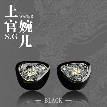 TANGZU Wan'er S.G II Wired Earbuds, in-Ear Monitors with 10mm Dynamic Driver PET Diaphragm, HiFi Gaming IEM Earphones, 0.78mm 2-Pin Detachable Cable, Tangle-Free (Black 3.5mm with Mic) - color: Black, size: 3.5mm with Mic