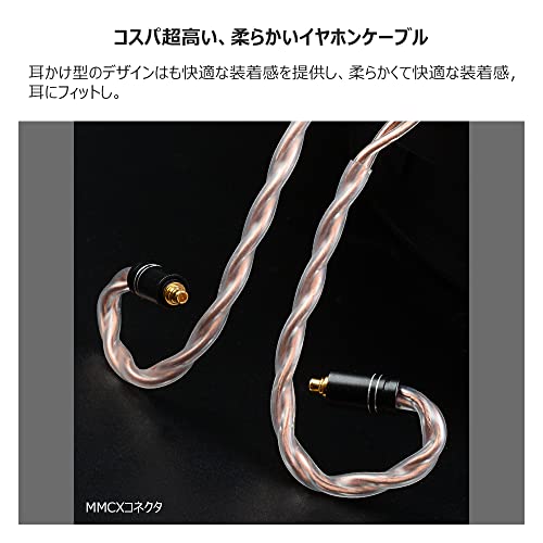 NICEHCK GCT5 Earphone Upgraded Cords, 5N IEM Cable,OCC in Ear Monitor Cables for Musician Singer Audiophile Earbuds Replacement Cord (3.5mm QDC) - size: 3.5mm QDC