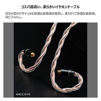 NICEHCK GCT5 Earphone Upgraded Cords, 5N IEM Cable,OCC in Ear Monitor Cables for Musician Singer Audiophile Earbuds Replacement Cord (3.5mm QDC) - size: 3.5mm QDC