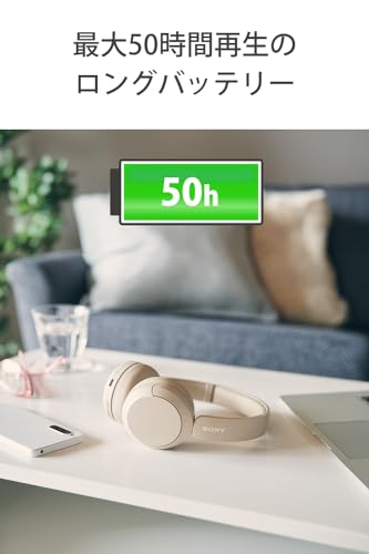 Sony WH-CH520 Best Wireless Bluetooth On-Ear Headphones with Microphone for Calls and Voice Control, Up to 50 Hours Battery Life with Quick Charge Function, Includes USB-C Charging Cable - Beige - color: Beige