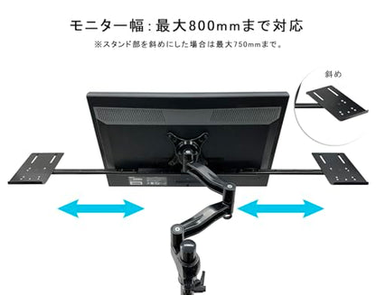 Nagao Seisakusho NB-SPKR-VESA Speaker Stand Compatible with Monitor Arm VESA Computer Monitor Speaker Installation