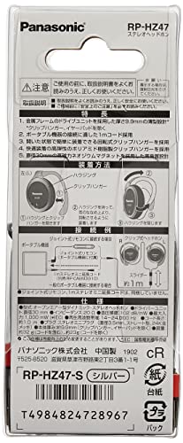 Panasonic clip headphone silver RP-HZ47-S - color: Silver