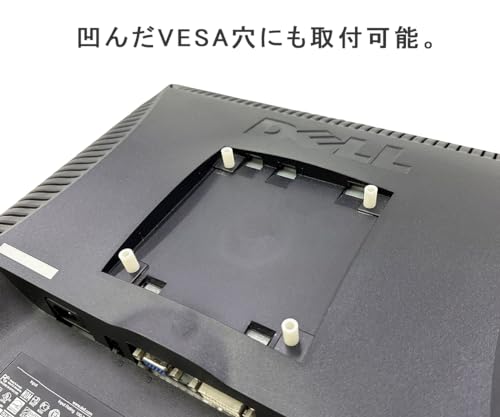 Nagao Seisakusho NB-SPKR-VESA Speaker Stand Compatible with Monitor Arm VESA Computer Monitor Speaker Installation