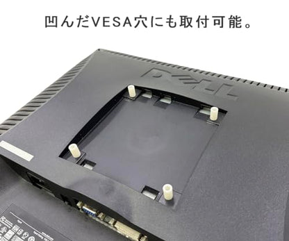 Nagao Seisakusho NB-SPKR-VESA Speaker Stand Compatible with Monitor Arm VESA Computer Monitor Speaker Installation