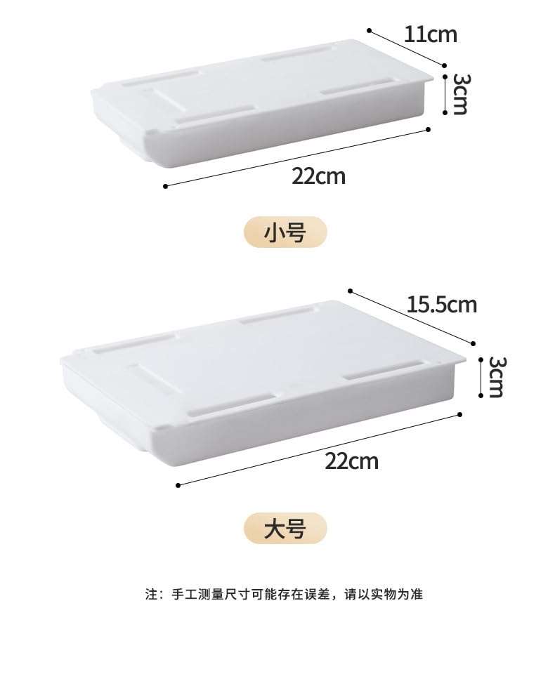 Under Desk Drawer Organizer – Self-Adhesive Hidden Storage Tray for Office & Home, Large Capacity, No Drilling, Available in White & Black - color: White