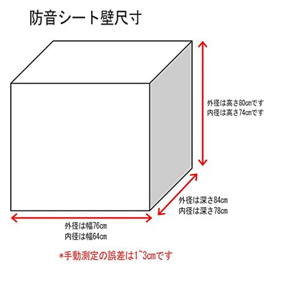 Portable Sound Recording Vocal Booth Box,Sound Proof Foam Panels,Large, Foldable,Super Dense Sound Absorbing Foam,Sound Panels, for Condenser Microphone Recording Equipment