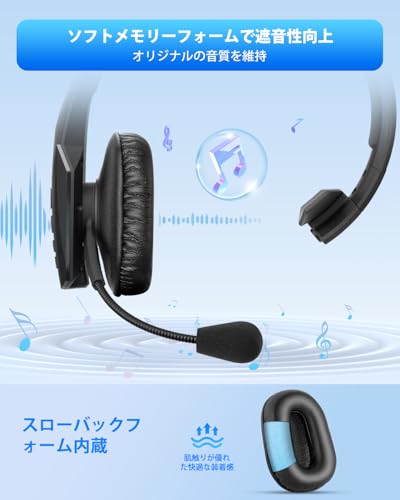 Link Dream Ear Pads for Blueparrott B450-XT
