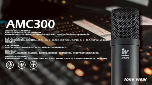 AMC300 Condenser Microphone Cardioid Studio Vocal Mic | Pure-Aluminum Diaphragm, Low Noise, High Sensitivity, Zinc-Alloy Body, Home Recording, Podcasting, Streaming, Singing