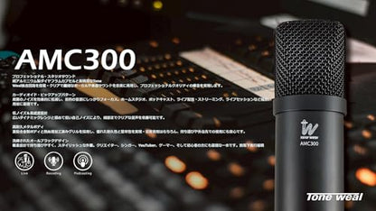 AMC300 Condenser Microphone Cardioid Studio Vocal Mic | Pure-Aluminum Diaphragm, Low Noise, High Sensitivity, Zinc-Alloy Body, Home Recording, Podcasting, Streaming, Singing