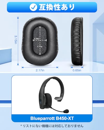 Link Dream Ear Pads for Blueparrott B450-XT