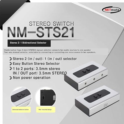 NETMATE 3-Port 3.5mm Stereo Audio Switch, 3.5mm+RCA Audio Switcher 2 Input 1 Output/Audio Splitter Bidirectional Audio Switch with Volume Control Switch Knob for Speaker Headphone