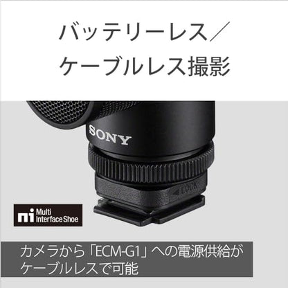 Sony ECM-G1 Shotgun Microphone