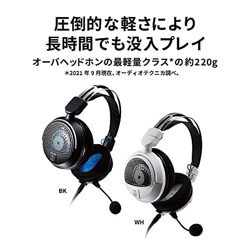 Audio-Technica ATH-GDL3WH Open-Back Gaming Headset, White (Renewed)