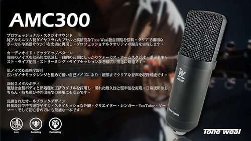 AMC300 Condenser Microphone Cardioid Studio Vocal Mic | Pure-Aluminum Diaphragm, Low Noise, High Sensitivity, Zinc-Alloy Body, Home Recording, Podcasting, Streaming, Singing
