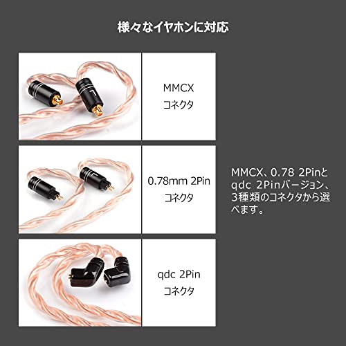 NICEHCK GCT5 Earphone Upgraded Cords, 5N IEM Cable,OCC in Ear Monitor Cables for Musician Singer Audiophile Earbuds Replacement Cord (3.5mm QDC) - size: 3.5mm QDC
