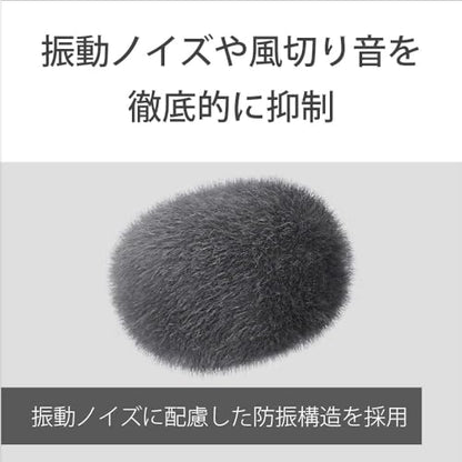 Sony ECM-G1 Shotgun Microphone