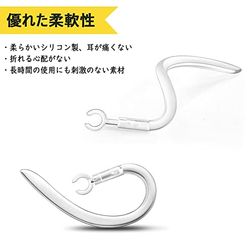 Ear Hooks 360° Rotatable Multi-Dimensional Adjustable Soft Silicone Universal Bluetooth Headset Clips Anti-Slip Sports Clamp Loop Replacement 5Pcs 6mm, Transparent