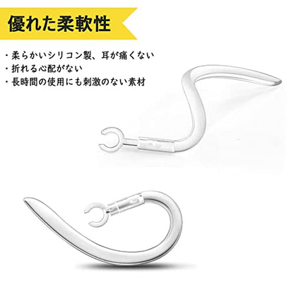 Ear Hooks 360° Rotatable Multi-Dimensional Adjustable Soft Silicone Universal Bluetooth Headset Clips Anti-Slip Sports Clamp Loop Replacement 5Pcs 6mm, Transparent