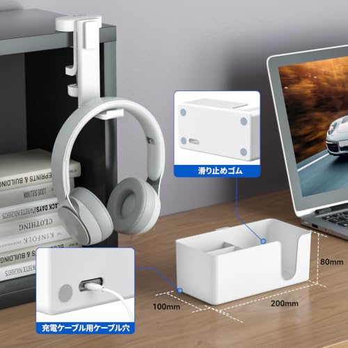 KDD 4-in-1 Desk Organizer - Under Desk Cup Holder and Headphone Hanger with 2 Wire Holes - Rotating Hanger and Detachable Storage for Cup, Phone and Pen (White) - color: White