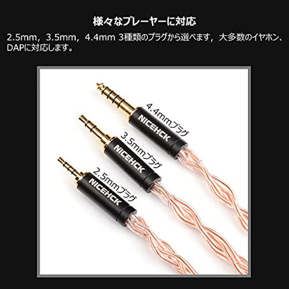 NICEHCK GCT5 Earphone Upgraded Cords, 5N IEM Cable,OCC in Ear Monitor Cables for Musician Singer Audiophile Earbuds Replacement Cord (3.5mm MMCX) - size: 3.5mm MMCX