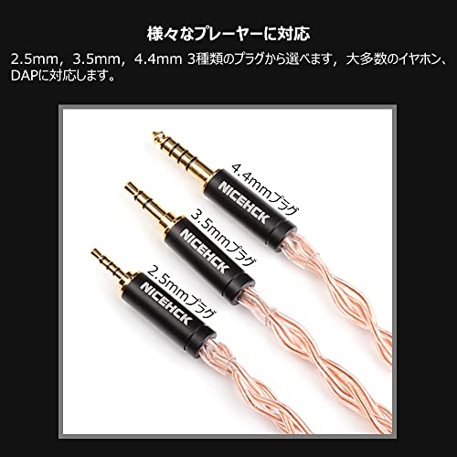 NICEHCK GCT5 Earphone Upgraded Cords, 5N IEM Cable,OCC in Ear Monitor Cables for Musician Singer Audiophile Earbuds Replacement Cord (3.5mm QDC) - size: 3.5mm QDC