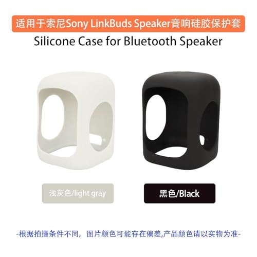 DAYJOY Soft Silicone Protective Case Cover Compatible with Sony LinkBuds Wireless Portable Bluetooth Speaker,Protective Skin Sleeve Shell Speaker Accessories (Grey) - color: grey