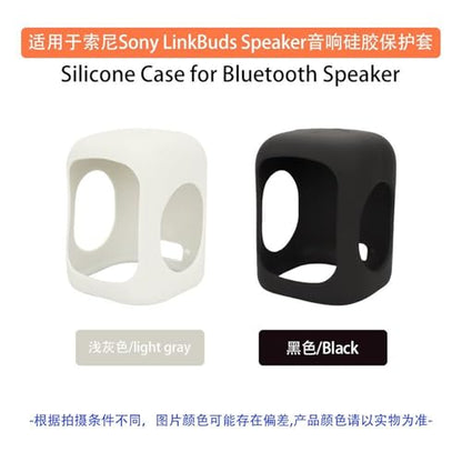 DAYJOY Soft Silicone Protective Case Cover Compatible with Sony LinkBuds Wireless Portable Bluetooth Speaker,Protective Skin Sleeve Shell Speaker Accessories (Grey) - color: grey