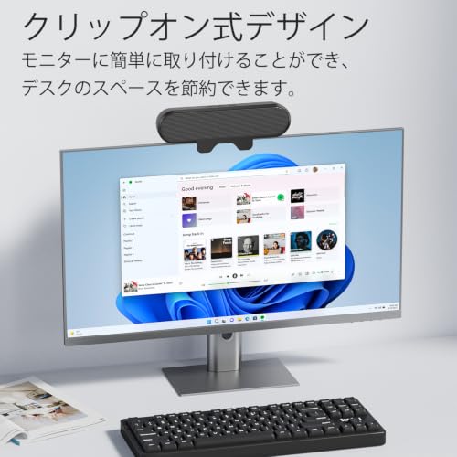 Inwa Computer Speakers for Desktop PC, USB Monitor Speaker Bar with Clip-On, Wired Desk Speakers with HD Stereo Loud Sound, Laptop Speaker Mini Sound Bar, Easily Clamps to Monitor
