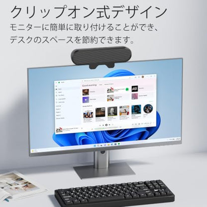 Inwa Computer Speakers for Desktop PC, USB Monitor Speaker Bar with Clip-On, Wired Desk Speakers with HD Stereo Loud Sound, Laptop Speaker Mini Sound Bar, Easily Clamps to Monitor