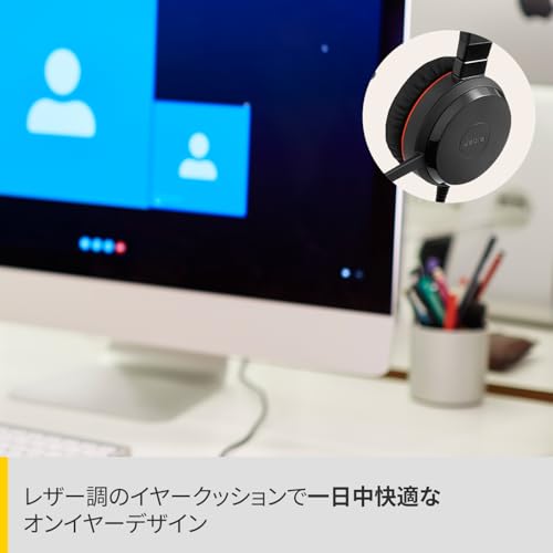 Jabra Evolve 30 II USB-C MS Stereo Wired Headset - size: Information Not Available