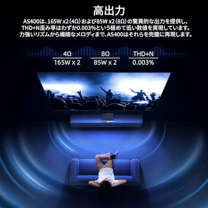 S.M.S.L AS400 HiFi Power Amplifier with Built-in DAC - 165Wx2 Stereo smsl Amplifier for Home Audio, Bluetooth LDAC aptX HD, HDMI-ARC, MM Phono, High-Res Audio smsl dac with MQA Support