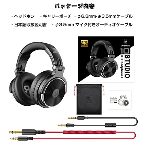 OneOdio Pro 10 Over-Ear Headphones Wired 50mm Driver 6.35 & 3.5mm Jack DJ Monitor Headphones Recording Mixing Studio Monitoring Guitar Podcast Cell Phone PC MP3/4 Black