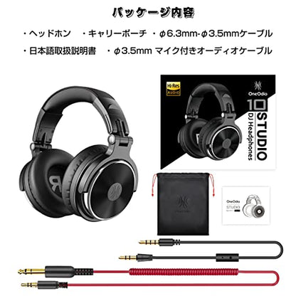 OneOdio Pro 10 Over-Ear Headphones Wired 50mm Driver 6.35 & 3.5mm Jack DJ Monitor Headphones Recording Mixing Studio Monitoring Guitar Podcast Cell Phone PC MP3/4 Black