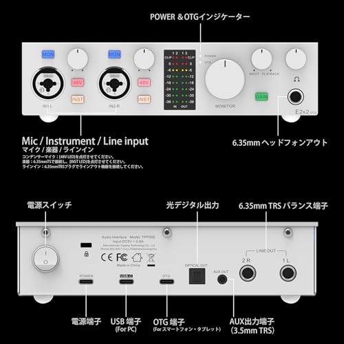 TOPPING E2x2 OTG USB Audio Interface - Ultra-Linear Preamp & Powerful Headphone Amp,Optical Output, Dual Mobile Streaming, Zero-Latency, 192kHz/24bit Recording, PC/Mobile Compatible(White)