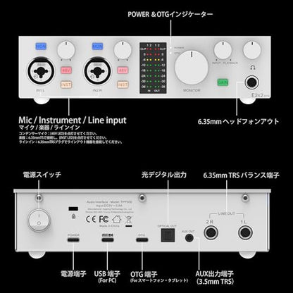 TOPPING E2x2 OTG USB Audio Interface - Ultra-Linear Preamp & Powerful Headphone Amp,Optical Output, Dual Mobile Streaming, Zero-Latency, 192kHz/24bit Recording, PC/Mobile Compatible(White)