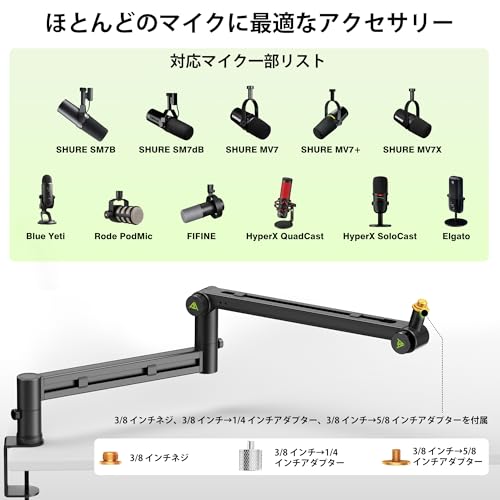 1 * XLR Cables 10ft with Low Profile Mic Boom Arm