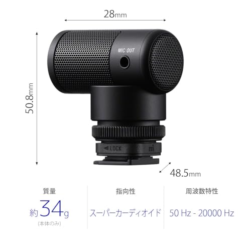 Sony ECM-G1 Shotgun Microphone