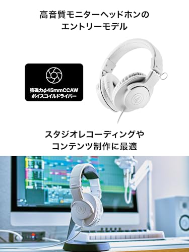Audio-Technica ATH-M20x Professional Studio Monitor Headphones, White - color: White, style: Wired