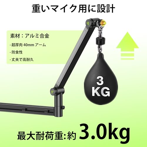 1 * XLR Cables 10ft with Low Profile Mic Boom Arm