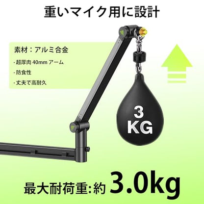 1 * XLR Cables 10ft with Low Profile Mic Boom Arm